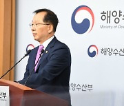 정부, HMM 민영화 추진 본격화.."공공 지분 단계적 축소"