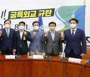 민주당 "尹, '후쿠시마 오염수 방출' 항의도 없어..굴종외교"