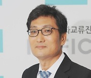 한국국제문화교류진흥원 사무처장에 한종대 국립국어원 기획운영과장
