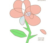 유난히 감정이 요동치는 당신에게..예민함이라는 선물 [신간]