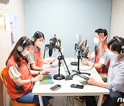 한국타이어, 독서취약계층 아동 위해 '목소리 기부' 봉사활동