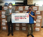 하이트진로, 폭염·폭우에 '몸살' 쪽방촌 거주민 지원