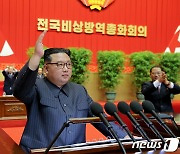 김정은 '전국비상방역총화회의' 열고 "악성 전염병 위기 완전 해소"