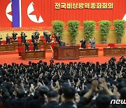 북한, 백신 접종 없이 방역 전쟁 승리 선언.."세계보건사에 특기할 기적"