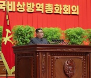 북한, '전국비상방역총화회의' 열고 방역·보건 부문 일꾼 노고 치하