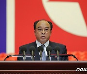 북한, '전국비상방역총화회의' 진행.."해이와 방심 철저히 경계"