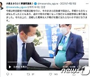 日저출산 담당에 40대男 오구라 마사노부..'임신 체험' 독특한 이력