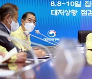 [속보] 尹대통령 "중소기업·소상공인에 명절 자금 신속 공급"
