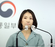 김여정의 코로나19 남측 유입 주장에 강한 유감 표하는 통일부