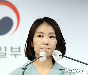 통일부, '北 김여정 코로나19 남측 탓..보복대응 검토중' 강한 유감 표시