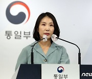 통일부, '김여정의 남한이 코로나19 유포..보복대응 검토중' 주장에 강한 유감