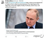 러 억만장자 "우크라 전쟁, 푸틴이 가진 광기의 결과물"