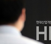 HDC현산, 광주 화정 아이파크 주거지원책에 2630억 투입한다