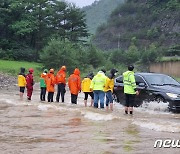 폭우로 고립된 강릉 캠핑장 야영객 구조