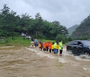 폭우로 이틀째 고립된 강릉 캠핑장 야영객 구조