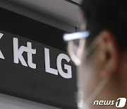 SKT에 이어 KT 5G 중간요금제 출시..싸늘한 반응에 30GB 내놨다(종합)
