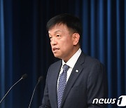 [속보] 최상목 수석 "추석 전 재정·세제·금융 망라 지원 완료 목표"