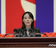 북한, 김여정의 첫 '육성 연설' 공개..강력한 '백두혈통' 입지 부각