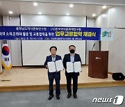 충남-경북, 해외 불법 반출 문화재 반환 긴밀 협력