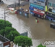 인천시, 폭우피해 소상공인에 재해기금 지원..상가 당 200만원