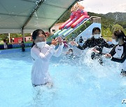 장수군,누리파크 여름 물놀이장 개장..12일~21일 무료 이용
