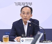 野, 정부 매각 국유재산 9곳 중 6곳이 강남.."소수 특권층 배불리기"