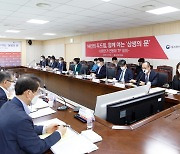 중기부, '납품단가 연동제' 시범운영 방안·특별약정서 최종 논의