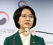 납품대금 연동제 시범운영 방안 발표하는 이영 장관