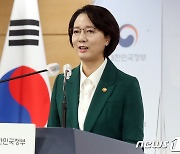 납품대금 연동제 시범운영 관련 발표하는 이영 장관