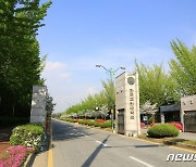 한국교원대 황새생태연구원 '청람황새공원' 신축 개원