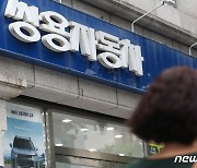 쌍용차 매각 사실상 성사..KG그룹, 300억 추가 투입