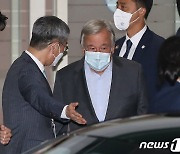 한국 도착한 안토니우 구테흐스 유엔 사무총장