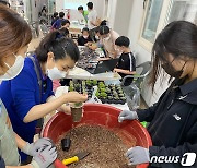 LH 대전충남본부, 아파트 입주민 대상 환경보존 교육