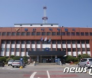 공무원 사칭해 주민 2명 주소 빼돌려..경찰 "용의자 추적 중"