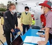 이상민 장관, 가전제품 무상수리센터 방문