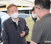 이상민 장관 '가전제품 무상수리센터 방문'