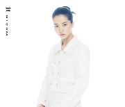 블링블링 김태리, 잇미샤 가을 캠페인 화보 공개