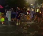 힘 모아 빗물 퍼내는 주민들.."따뜻한 손길 모아 위기 극복"