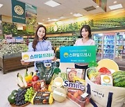"지마켓도 신선식품 배송"..쓱닷컴 연계 '스마일프레시' 열어