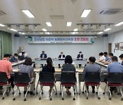 함양군, 경남도의회 이춘덕 농해양수산위원 초청 간담회 개최