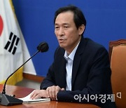 우상호 "中 사드 '3불 1한'? 택도 없는 소리.. 합의한 적 없다"