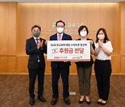 BNK부산은행, '학교폭력 예방 스마트폰 영상제' 후원