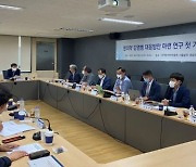 감염병 예방 위해 한의계·학계·정부, '두 팔 걷었다' .. 한국한의약진흥원, 한의약 기반 감염병 대응 '닻' 올려