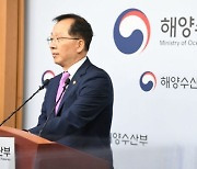 조승환 해수장관 "HMM 정부지분 매각, 민영화 단계적 추진"