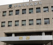 검찰, '이재명 변호사비'·'쌍방울 횡령 혐의' 통합 수사