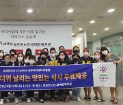 청주우리로타리클럽 후원금 100만원 전달
