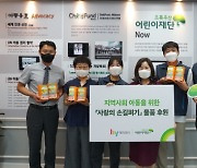 "무더운 여름에도 지치지 않도록" 한국야쿠르트 충청지역본부, 건강기능식품 전달