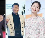 "하루 빨리 일상 회복하길"..싸이·김혜수 등 폭우 피해에 도움의 손길