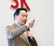 SK그룹, 집중 호우 지역 피해 복구 성금 20억원 기탁