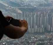 기업대출 받아 36억 강남 단독주택 구매한 법인대표 '덜미'
